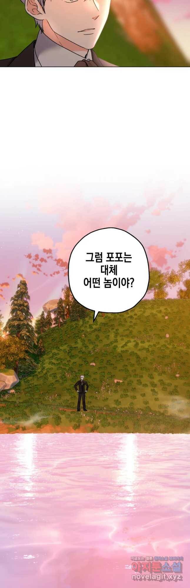 왕관 없는 여왕 41화 11
