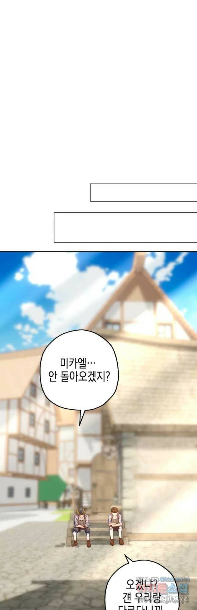왕관 없는 여왕 41화 13