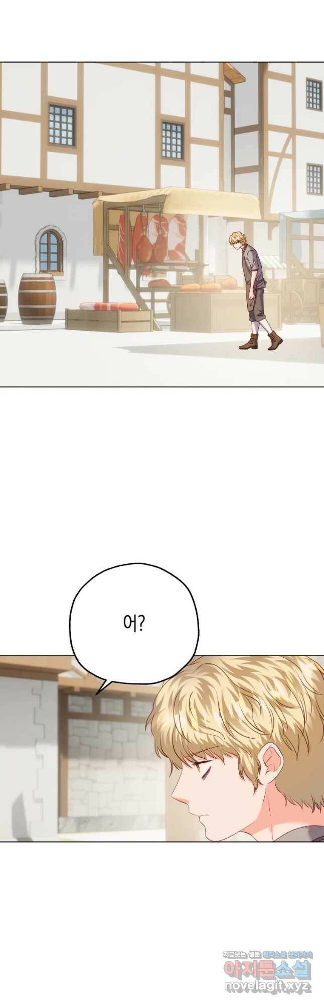 왕관 없는 여왕 41화 16