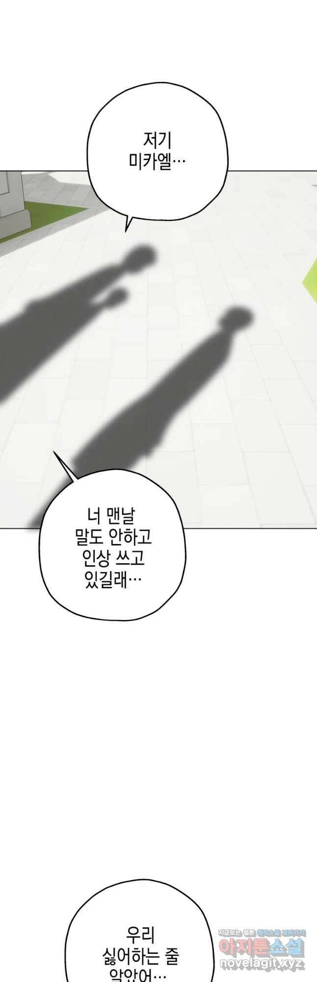 왕관 없는 여왕 41화 20