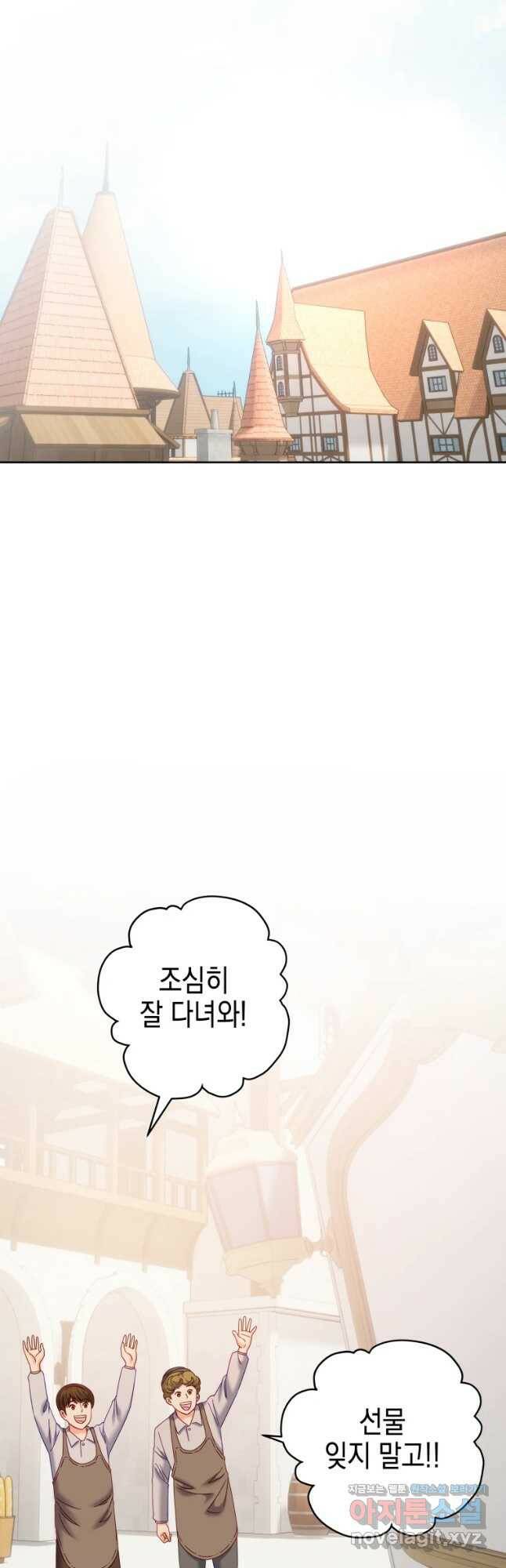 왕관 없는 여왕 41화 33