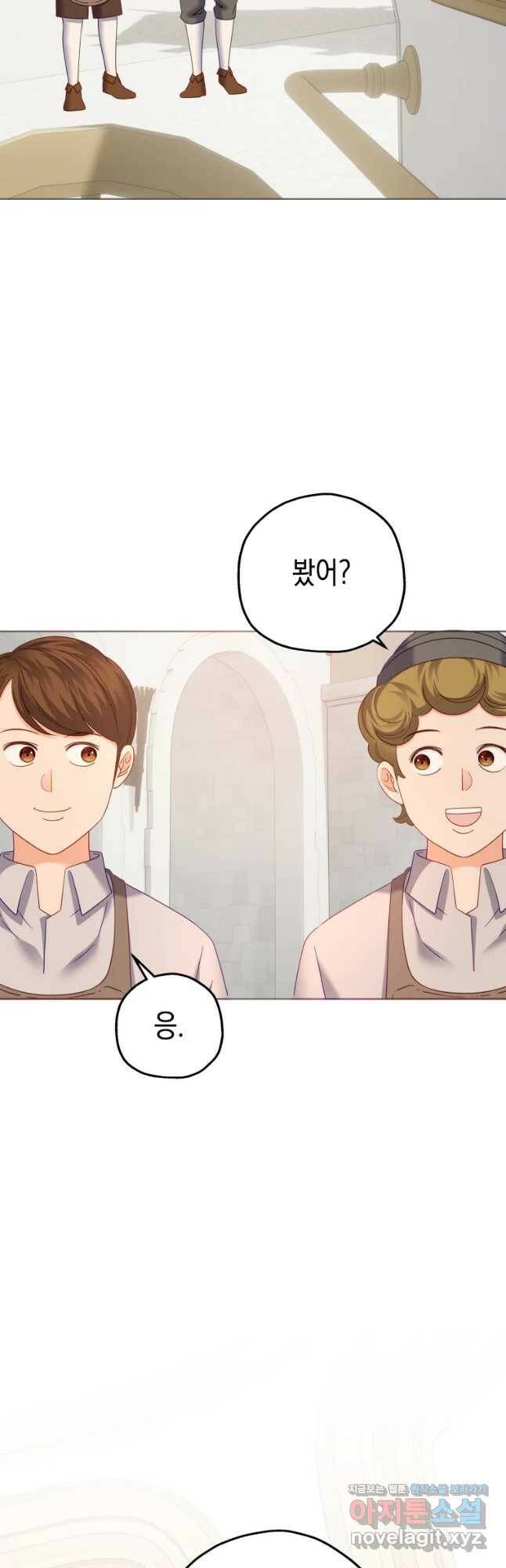 왕관 없는 여왕 41화 34