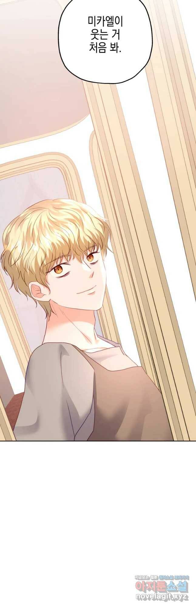 왕관 없는 여왕 41화 35