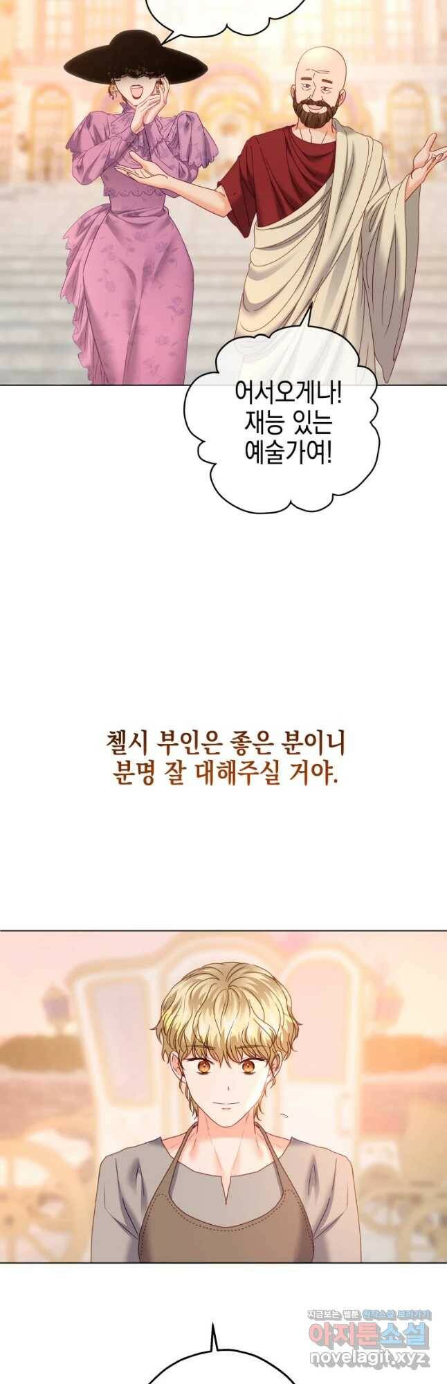 왕관 없는 여왕 41화 38