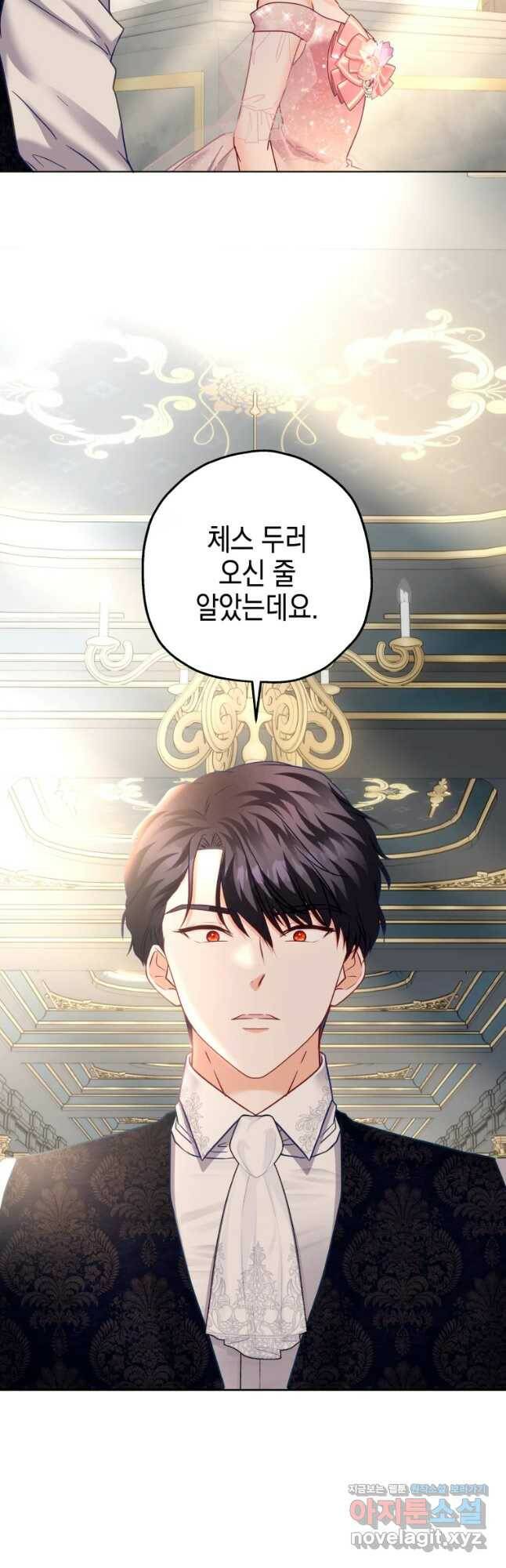 왕관 없는 여왕 41화 41