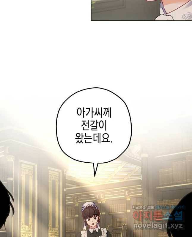 왕관 없는 여왕 41화 45