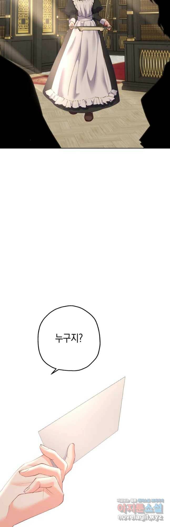 왕관 없는 여왕 41화 46