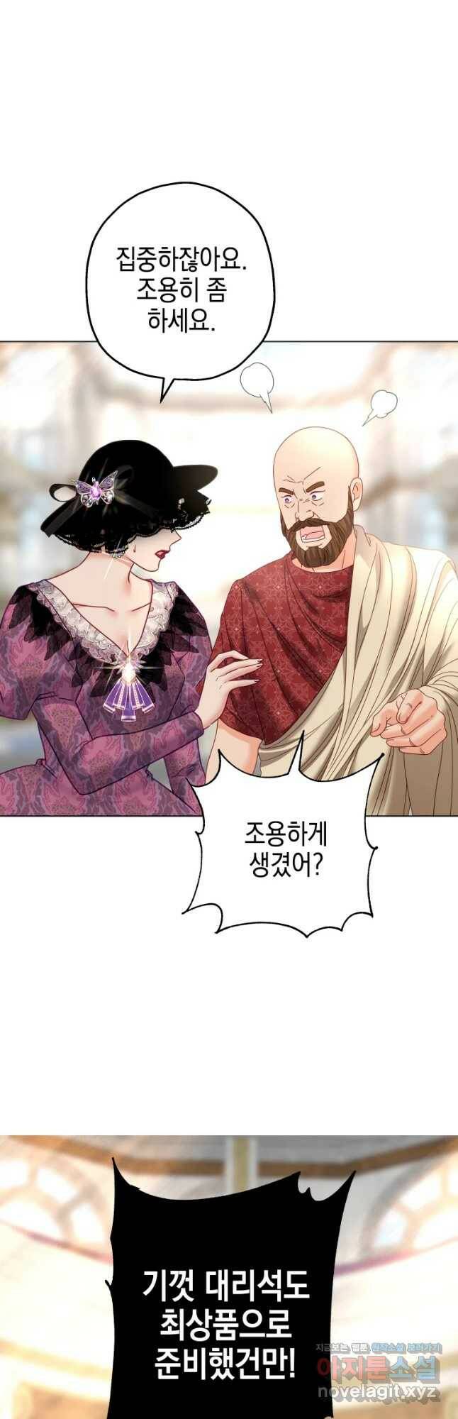 왕관 없는 여왕 41화 49