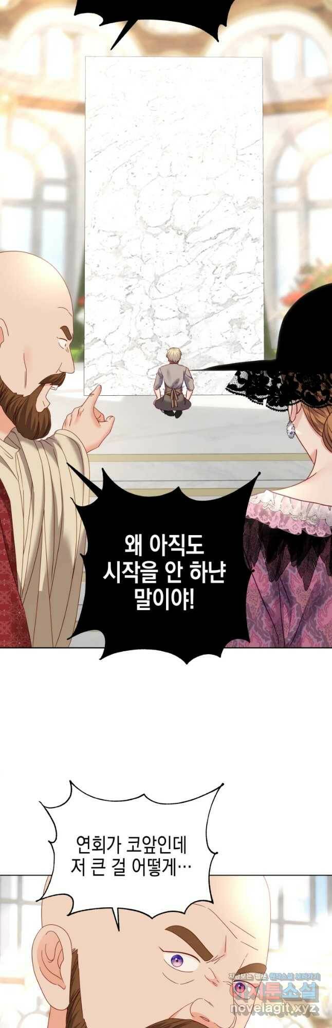 왕관 없는 여왕 41화 50