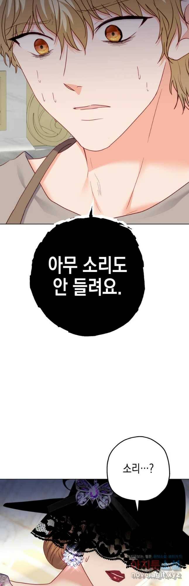 왕관 없는 여왕 41화 54