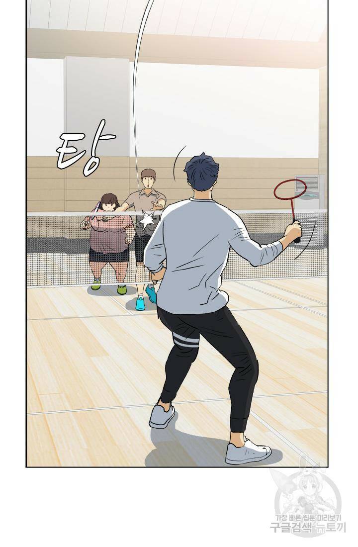 PUSH 23화 2