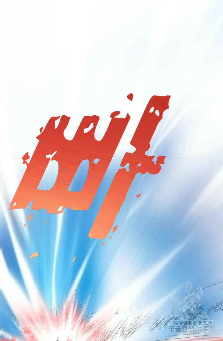 PUSH 23화 5