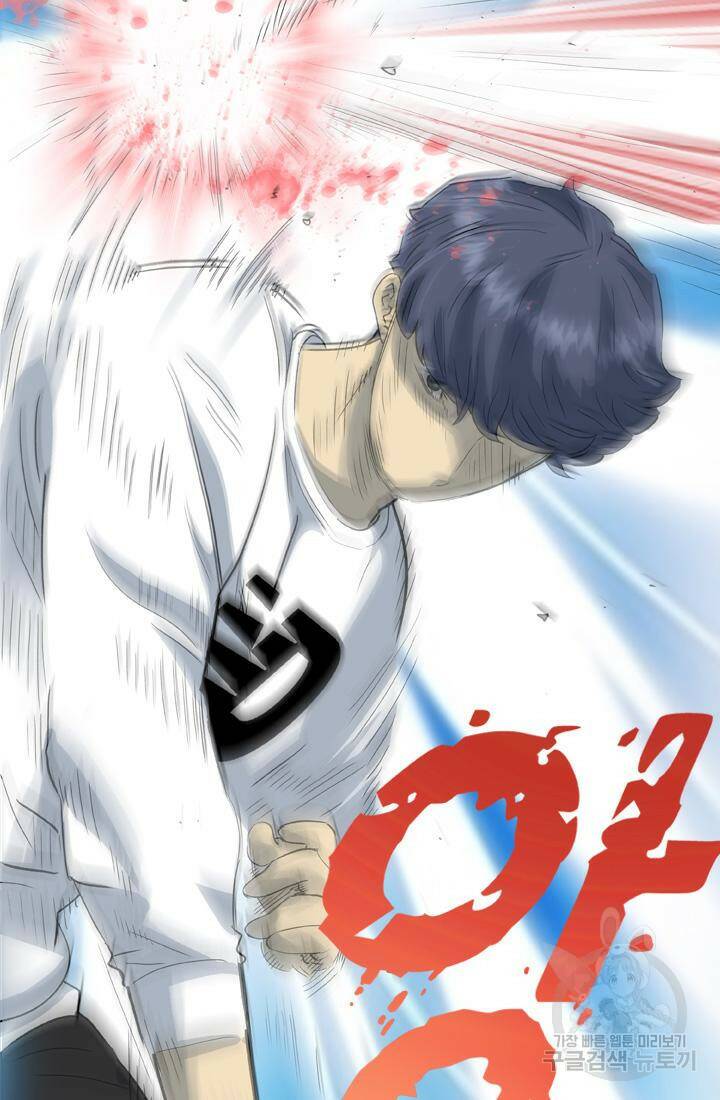 PUSH 23화 6