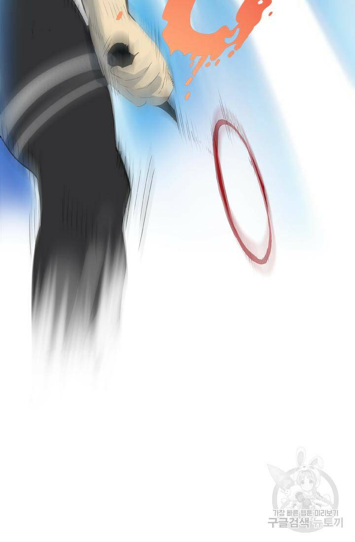 PUSH 23화 7