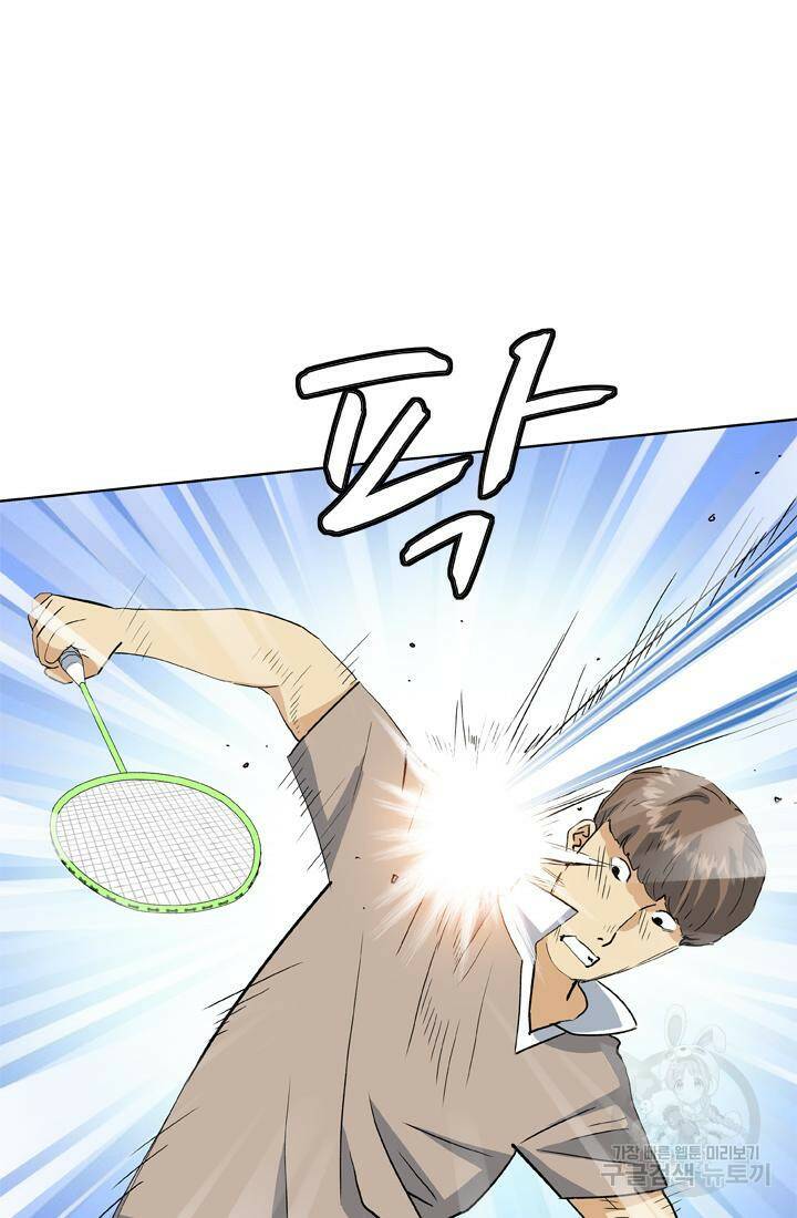 PUSH 23화 8