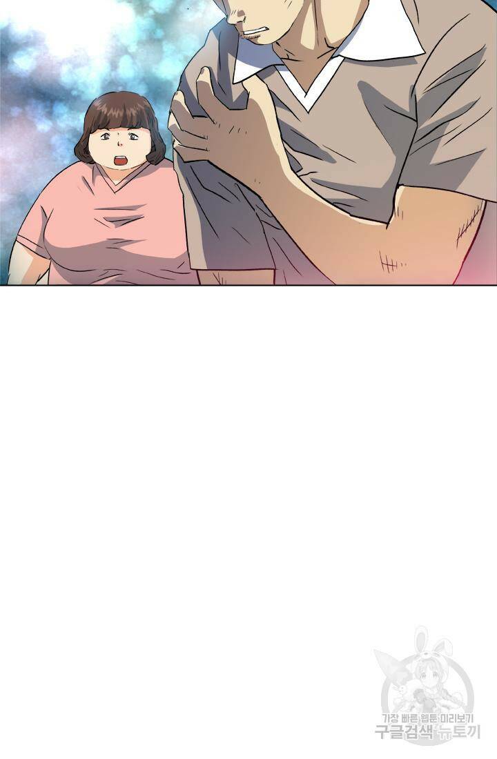 PUSH 23화 13