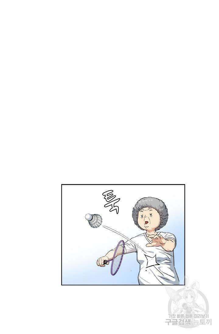 PUSH 23화 15