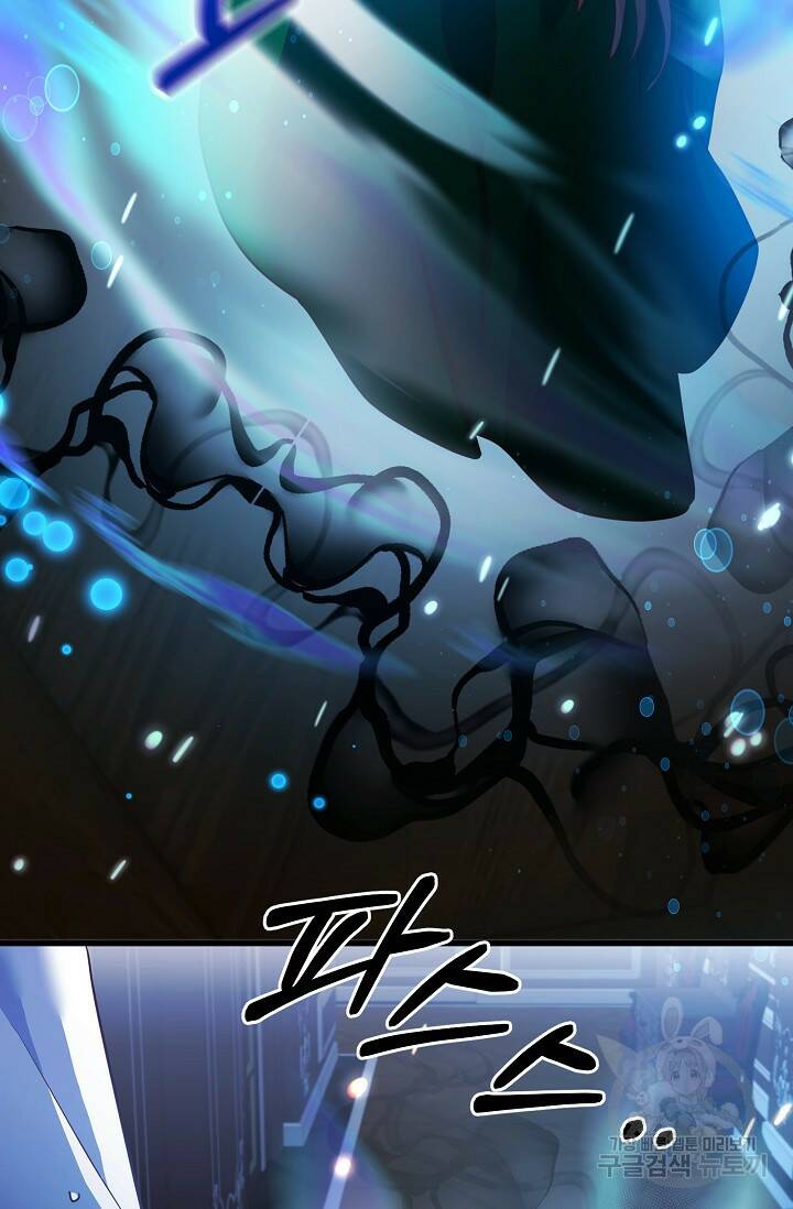 베이비 드래곤 77화 53