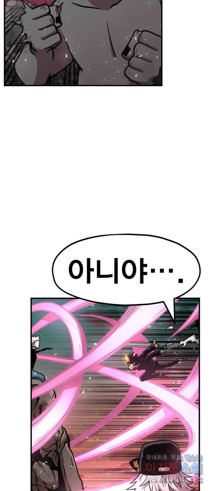 메트로 헌터 77. 마계의 왕(4) 39