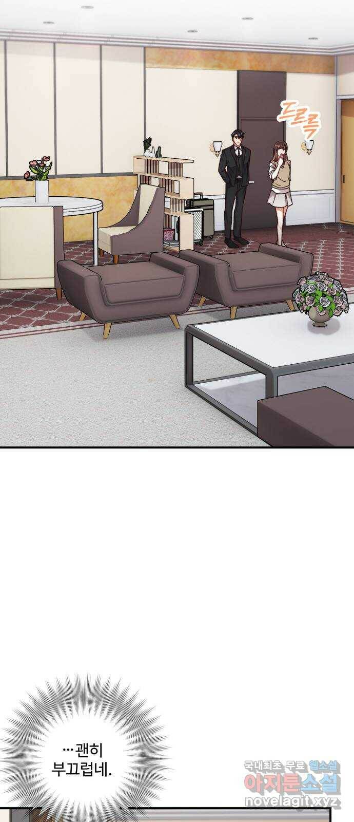완벽한 부부는 없다 35화 7