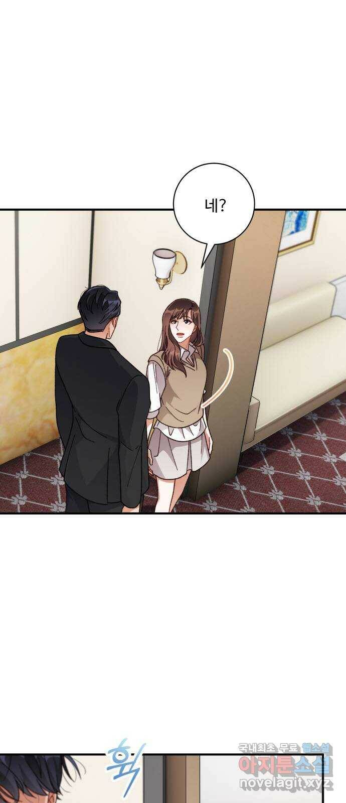완벽한 부부는 없다 35화 9