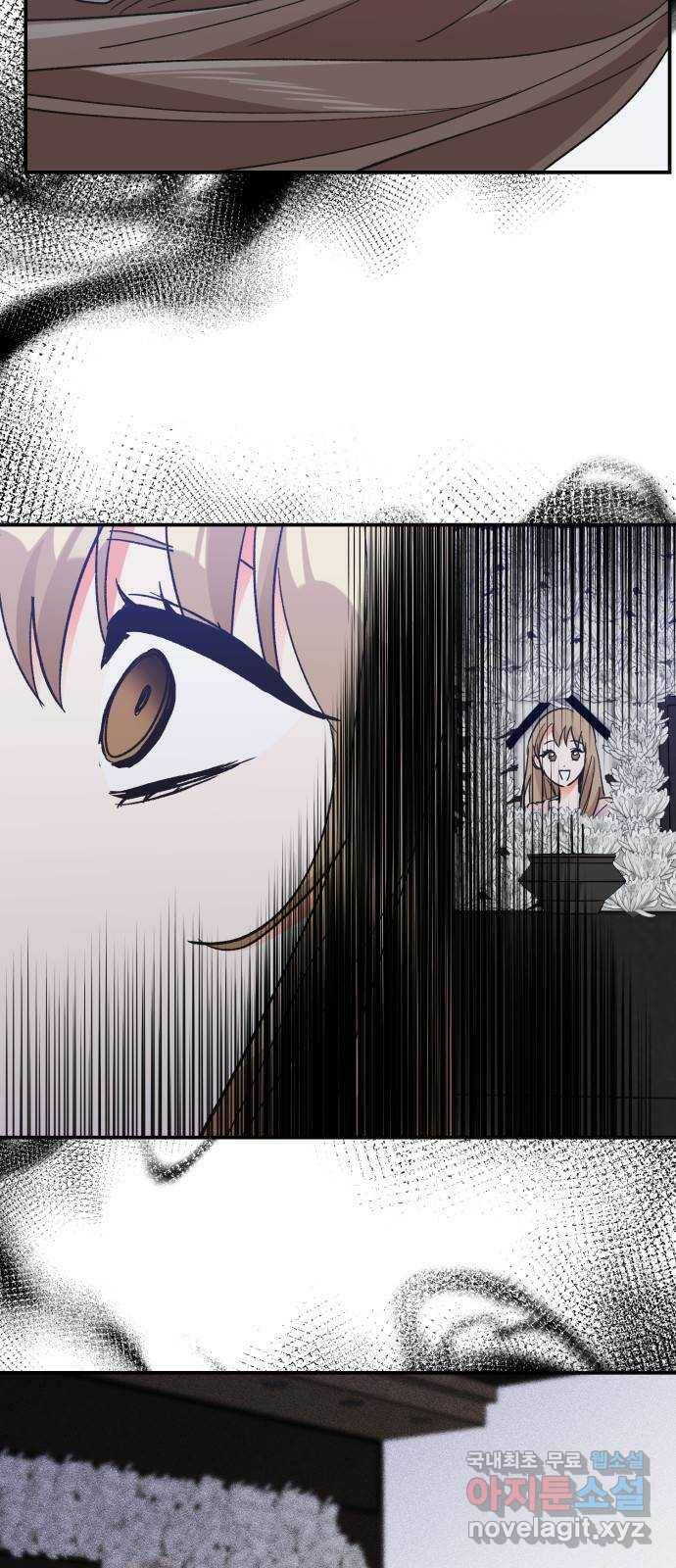 키스 식스 센스 78화 3