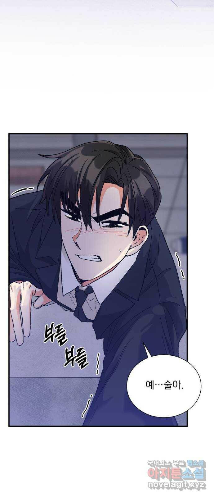 키스 식스 센스 78화 11
