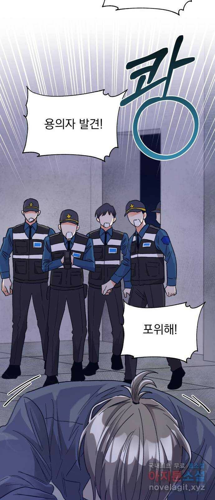 키스 식스 센스 78화 20