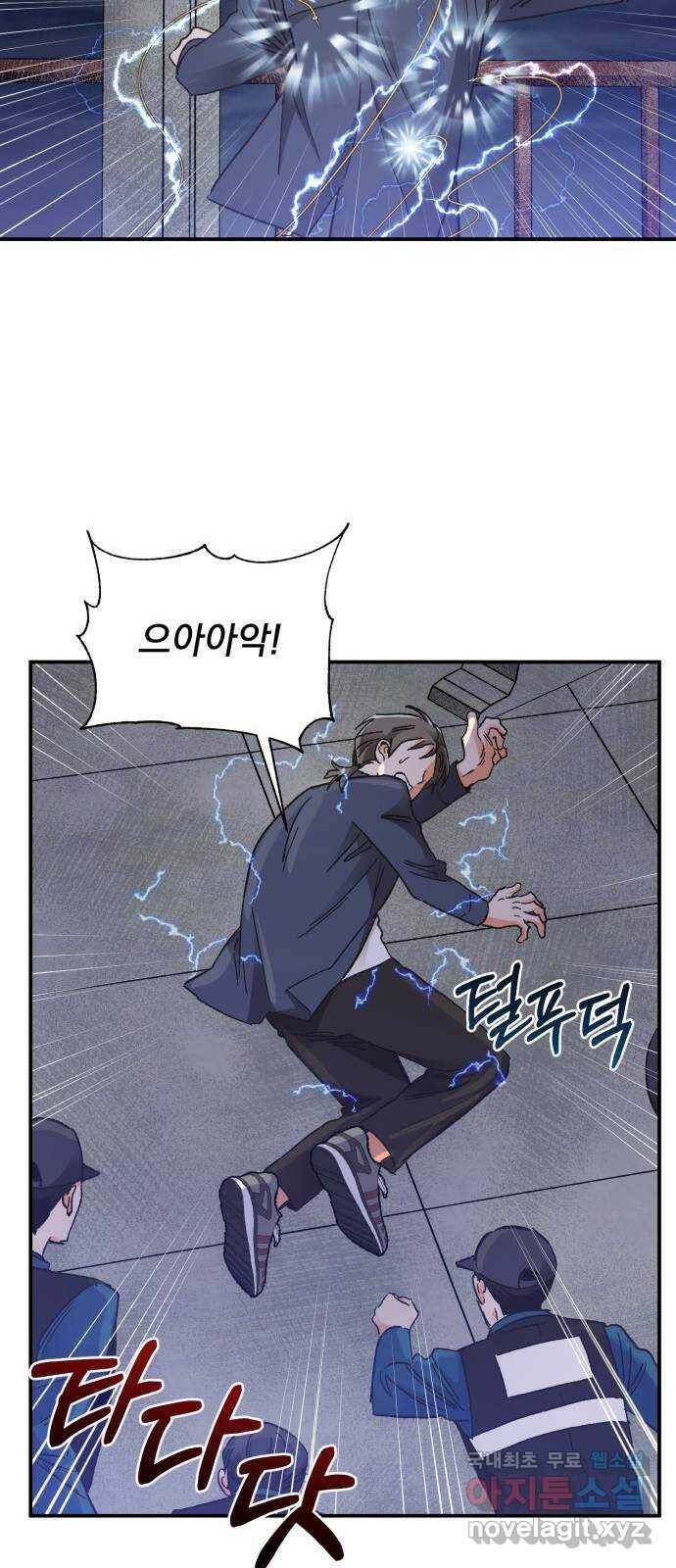 키스 식스 센스 78화 25