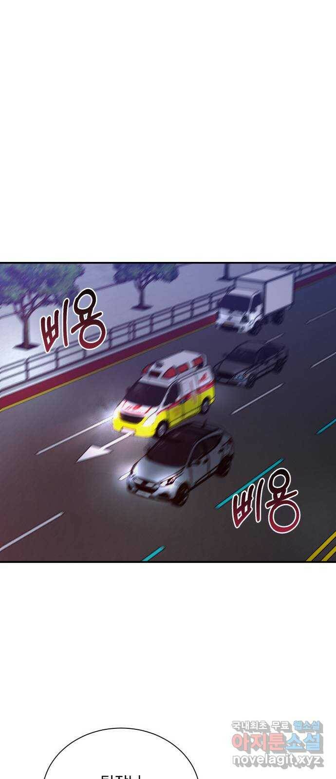 키스 식스 센스 78화 32