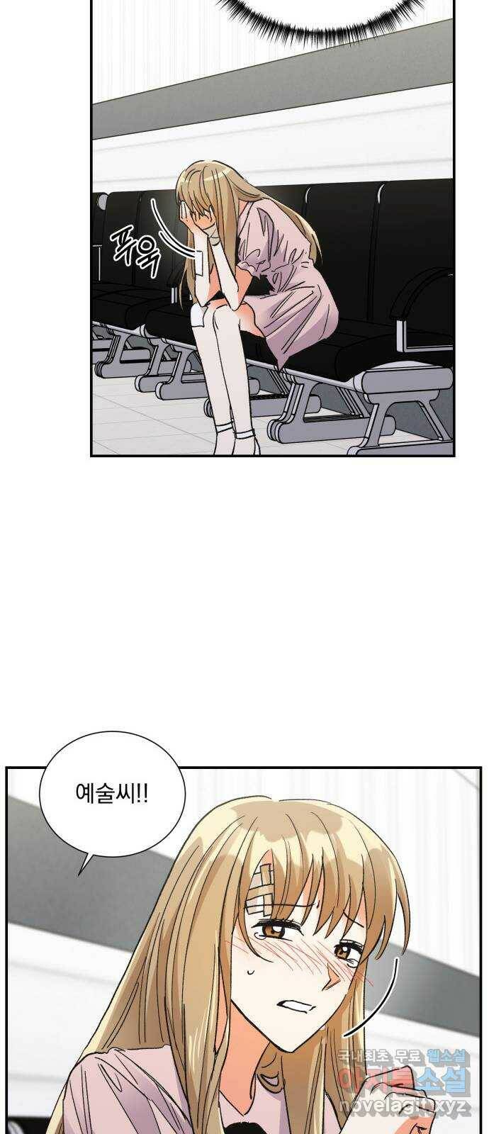 키스 식스 센스 78화 49