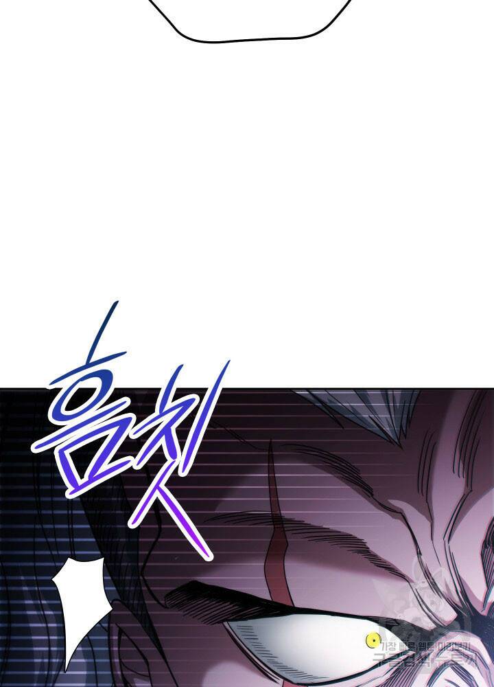 내 부하들이 미친듯이 유능하다 7화 5