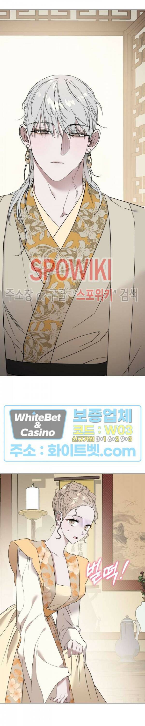 사야 41화 2