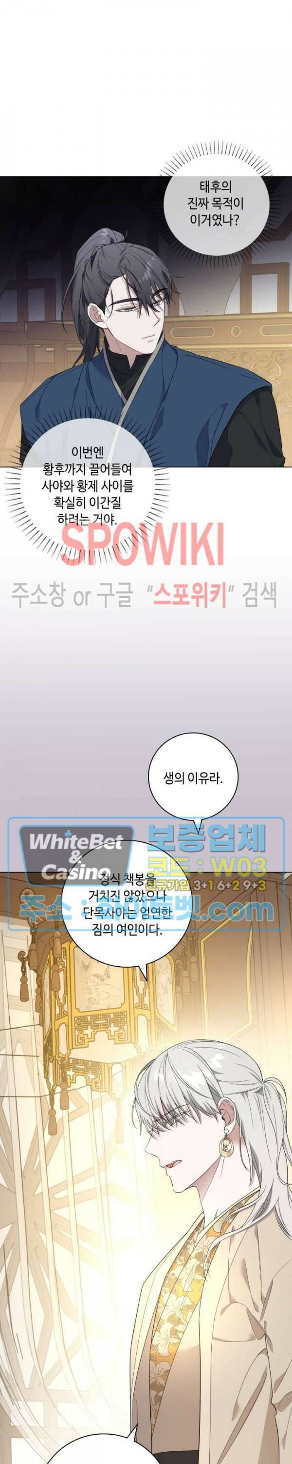 사야 41화 3