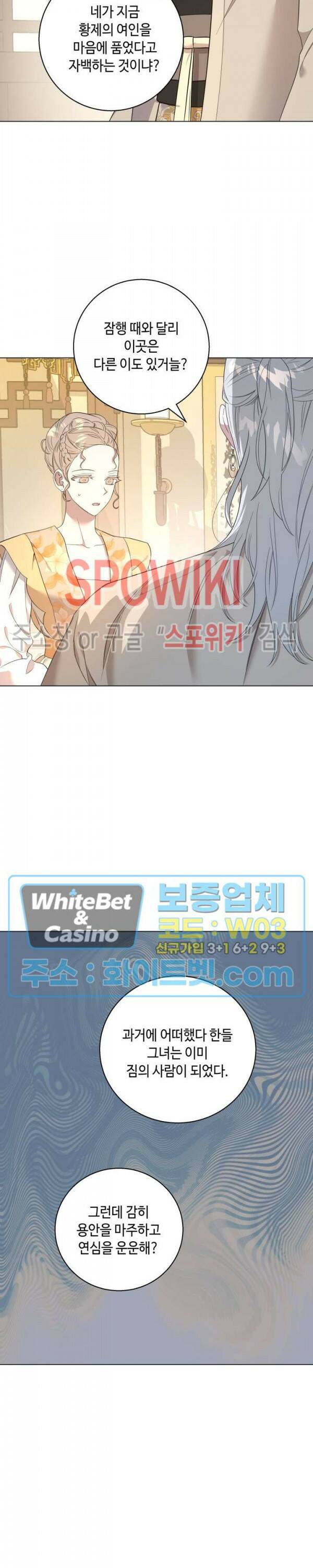 사야 41화 4