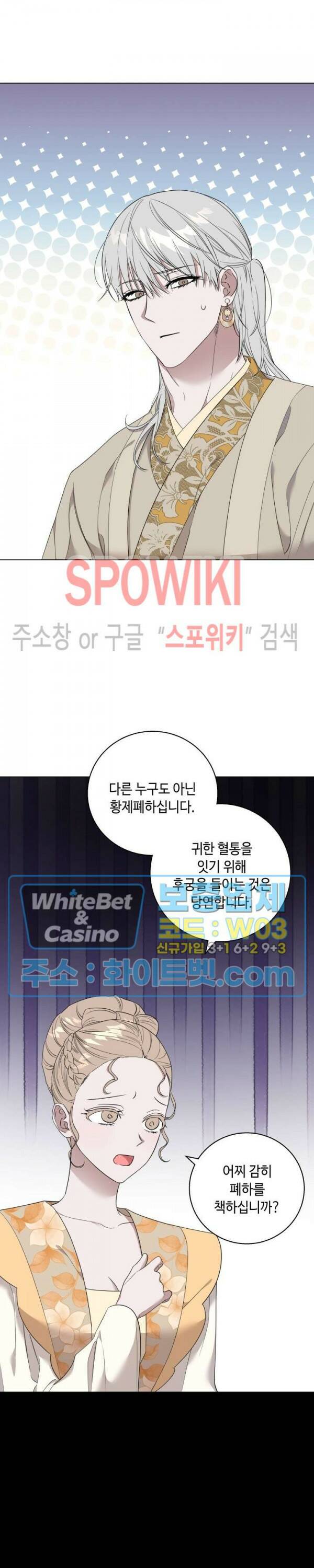 사야 41화 6