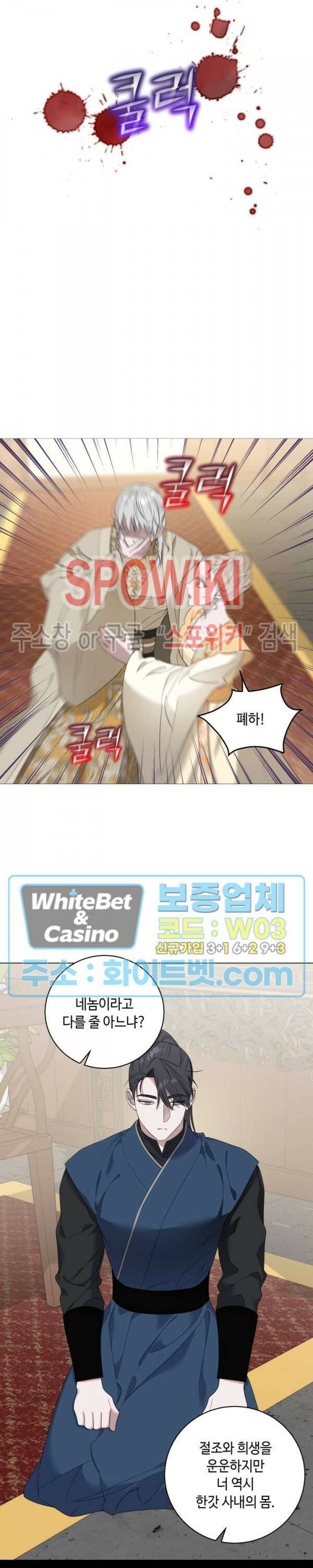 사야 41화 9