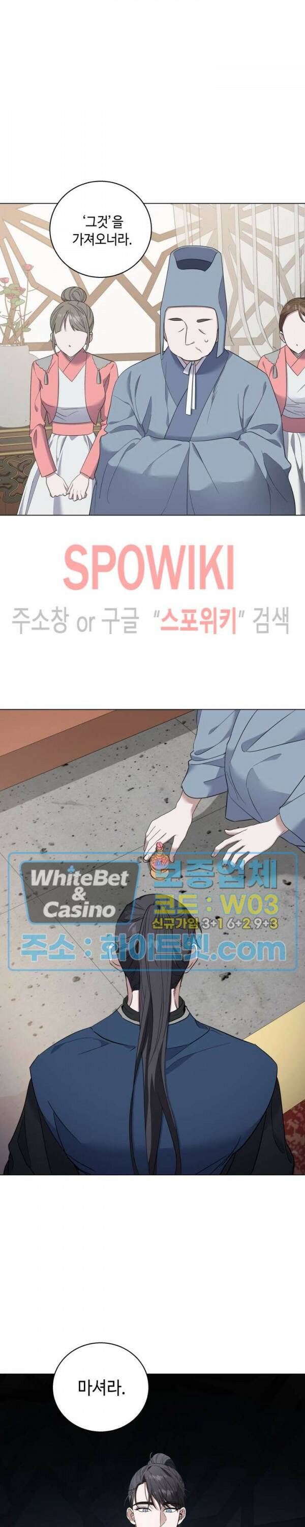 사야 41화 11