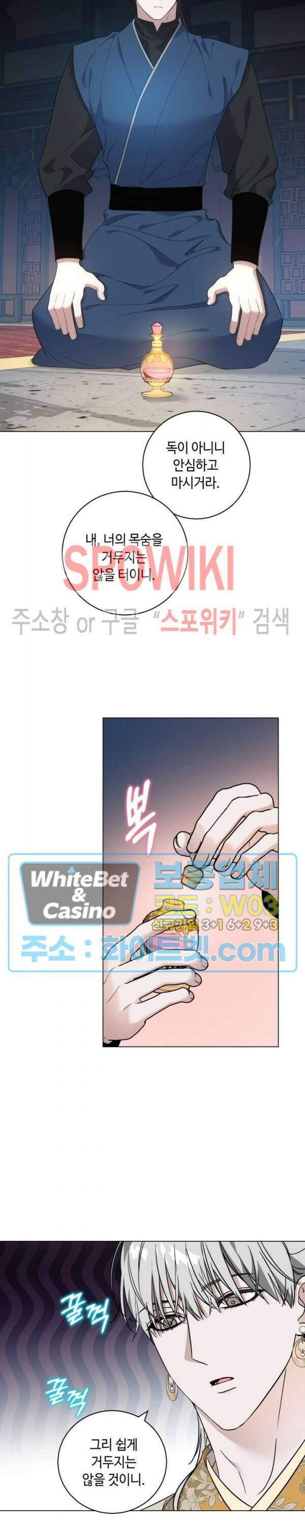 사야 41화 12
