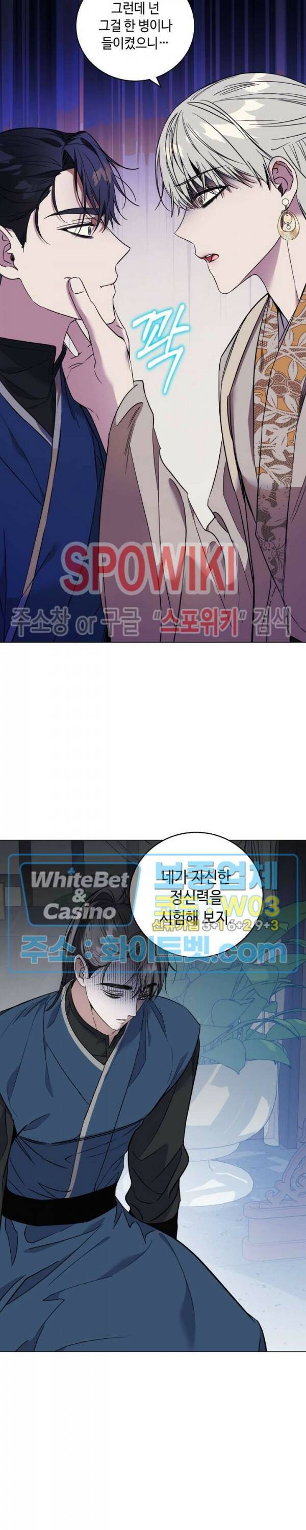 사야 41화 14