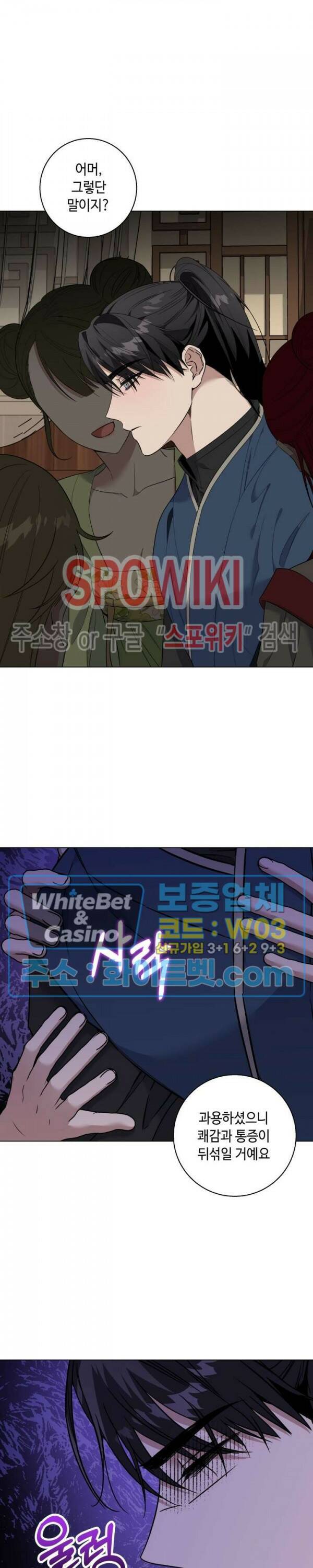 사야 41화 17