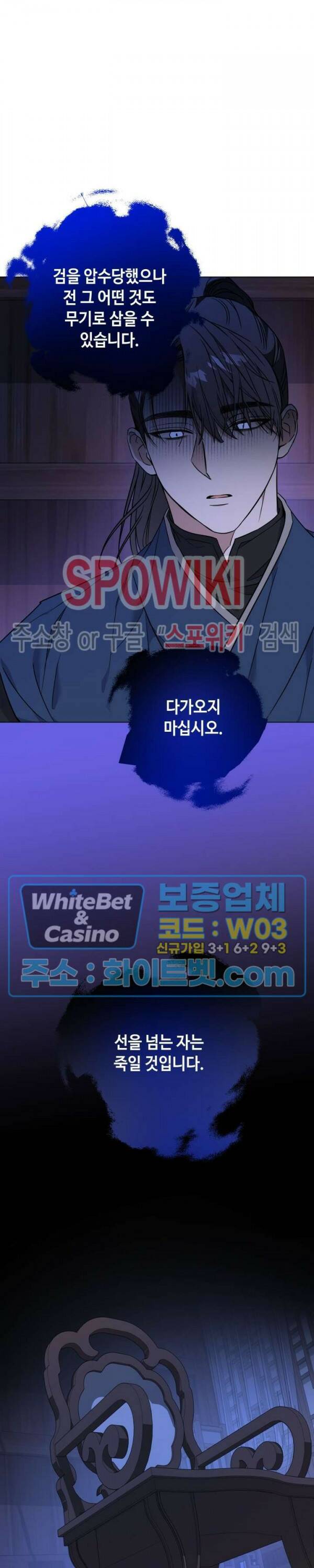 사야 41화 19