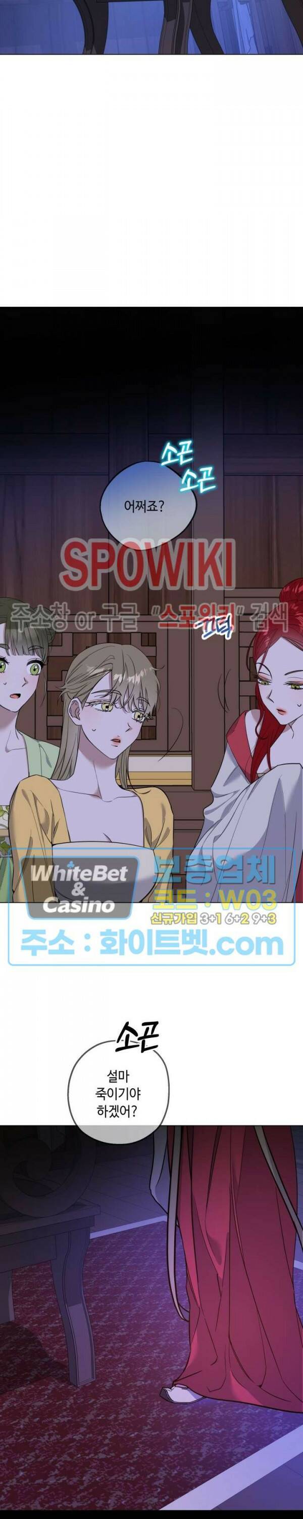 사야 41화 20