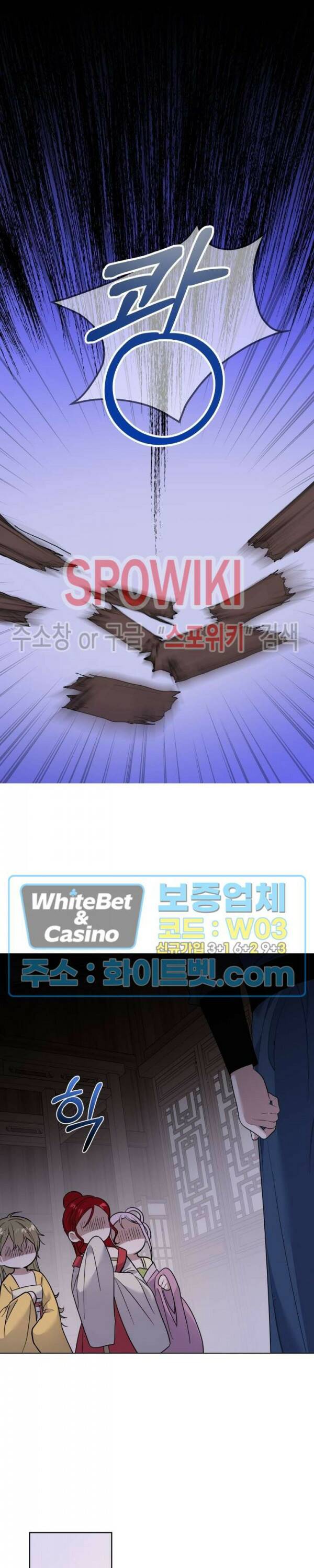 사야 41화 21
