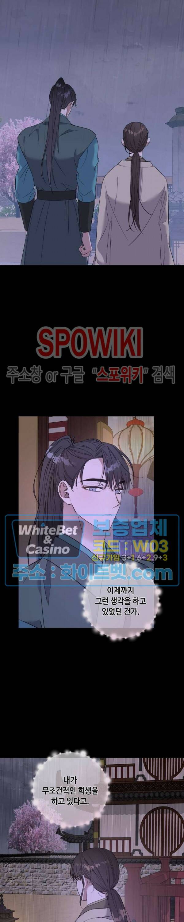 사야 41화 25