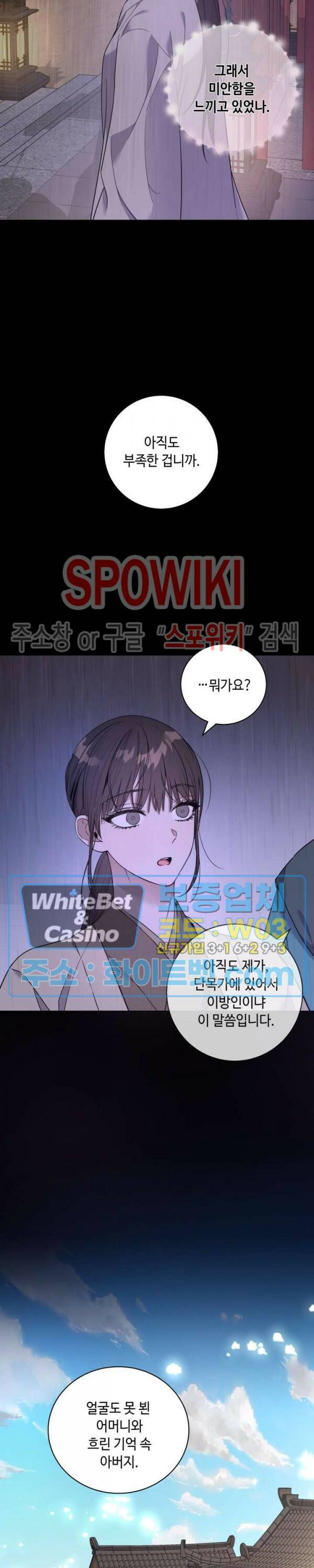 사야 41화 26
