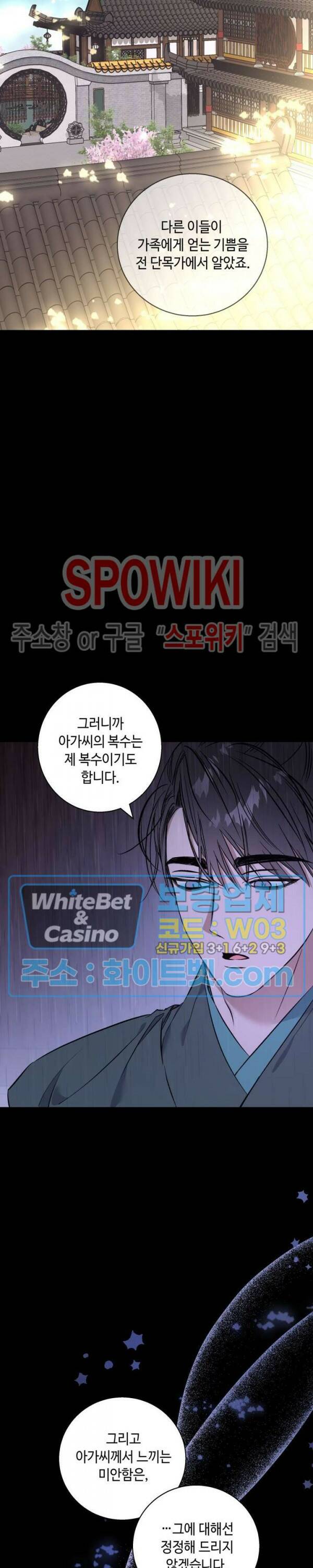 사야 41화 27
