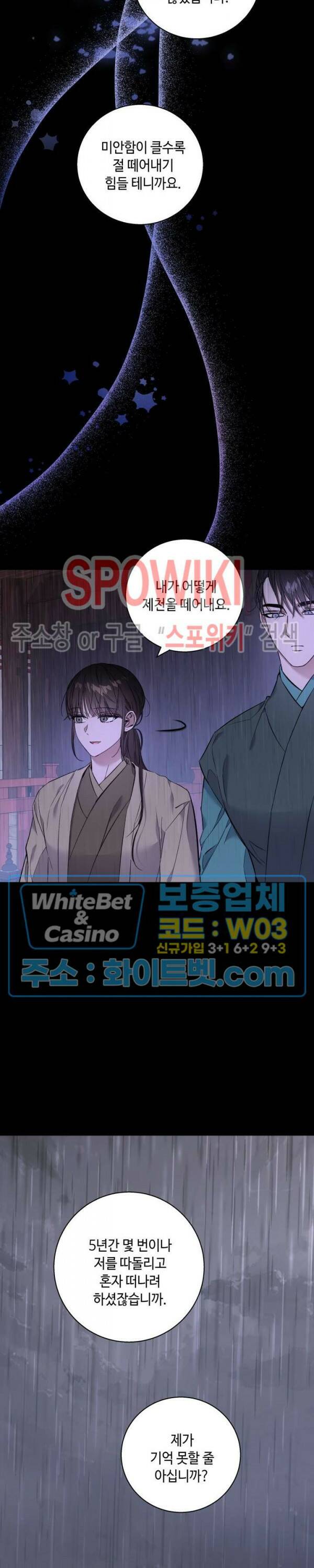 사야 41화 28