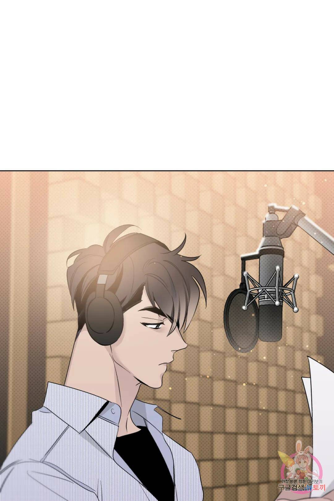 위시유 7화 2