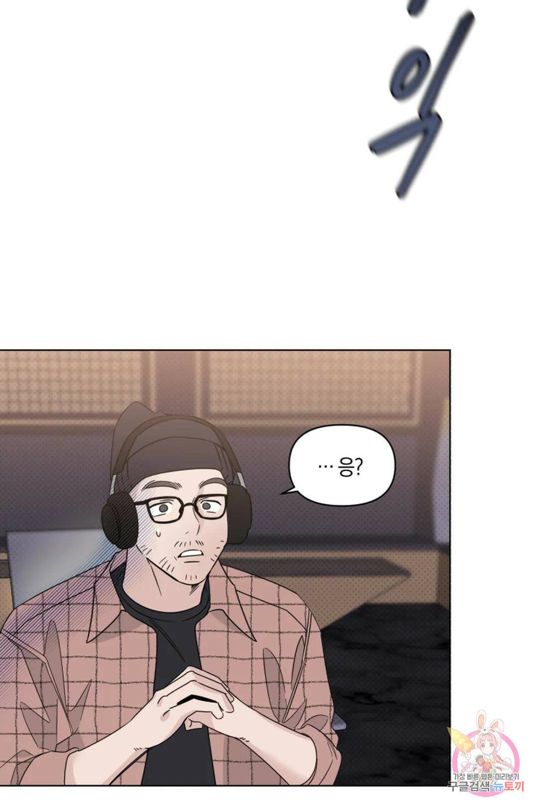 위시유 7화 24